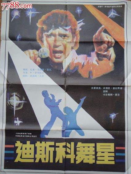 办假的三级保密资料单位/证书